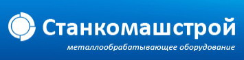 машиностроение сертификация СЕ станки